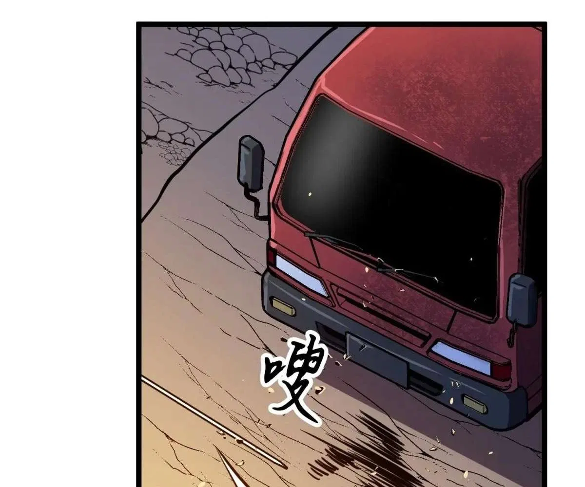 All Purpose Apocalyptic Upgrade System Chapter 36 – Page 107