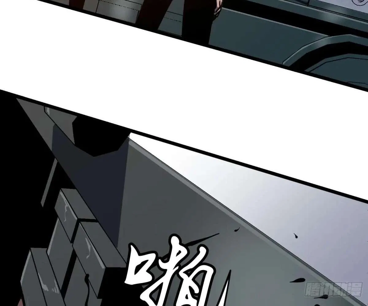 All Purpose Apocalyptic Upgrade System Chapter 36 – Page 110