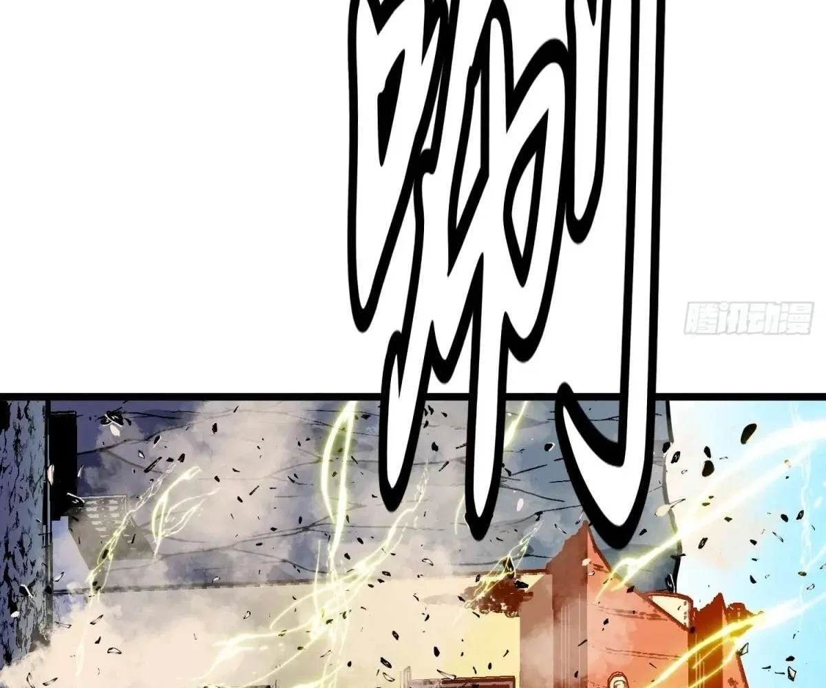All Purpose Apocalyptic Upgrade System Chapter 36 – Page 127