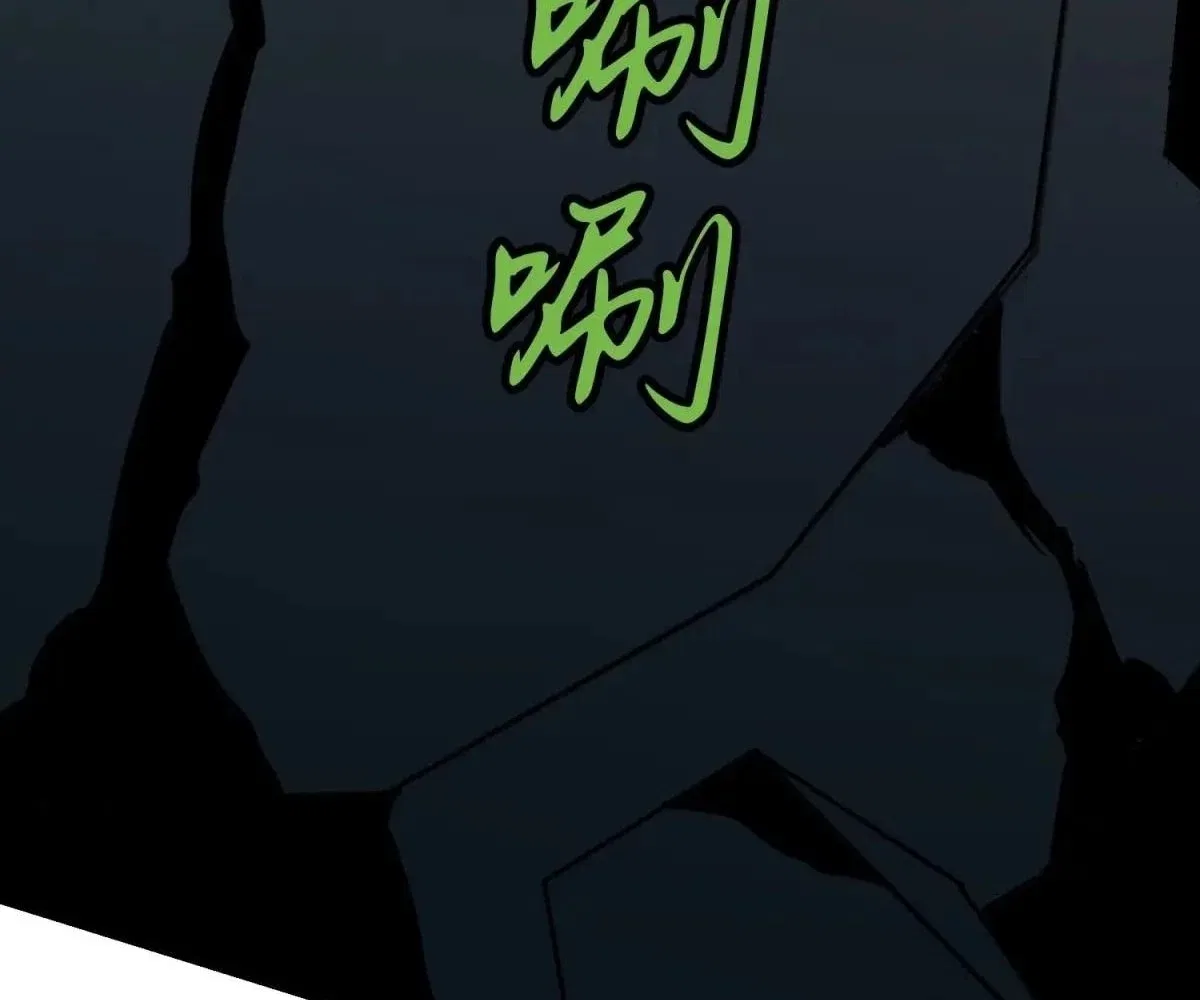 All Purpose Apocalyptic Upgrade System Chapter 35 – Page 10