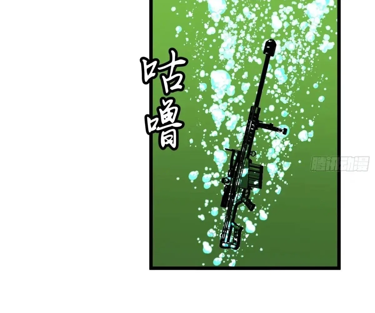 All Purpose Apocalyptic Upgrade System Chapter 35 – Page 25