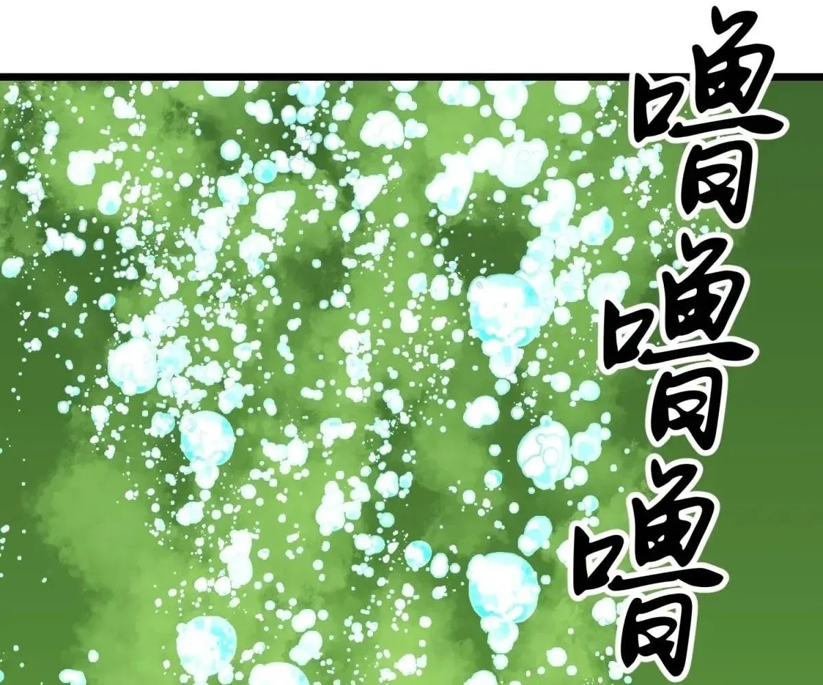 All Purpose Apocalyptic Upgrade System Chapter 35 – Page 27