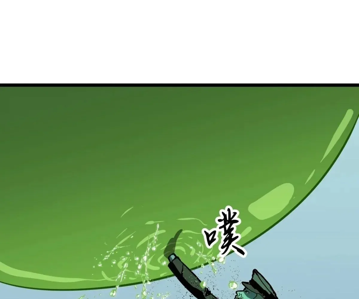 All Purpose Apocalyptic Upgrade System Chapter 35 – Page 31