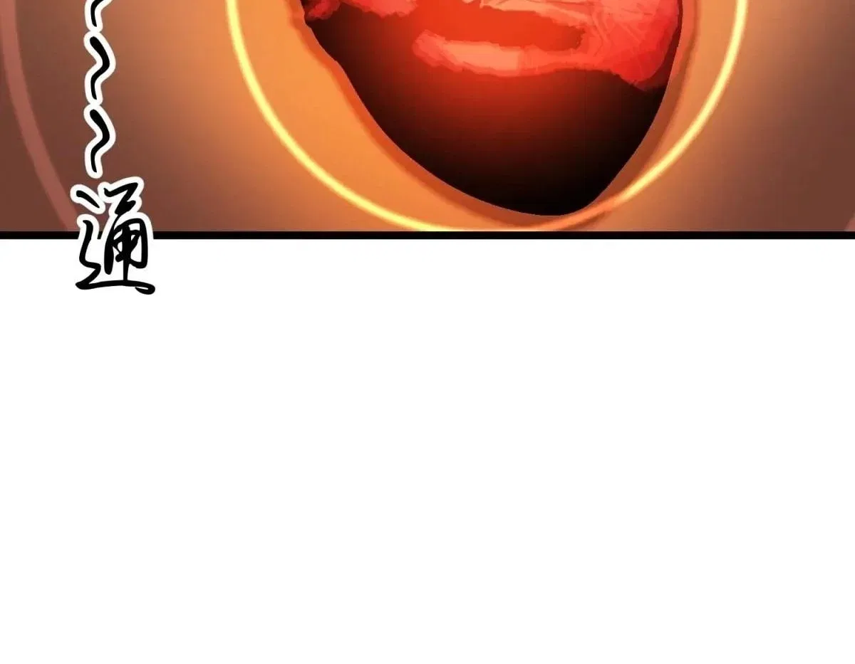 All Purpose Apocalyptic Upgrade System Chapter 35 – Page 34