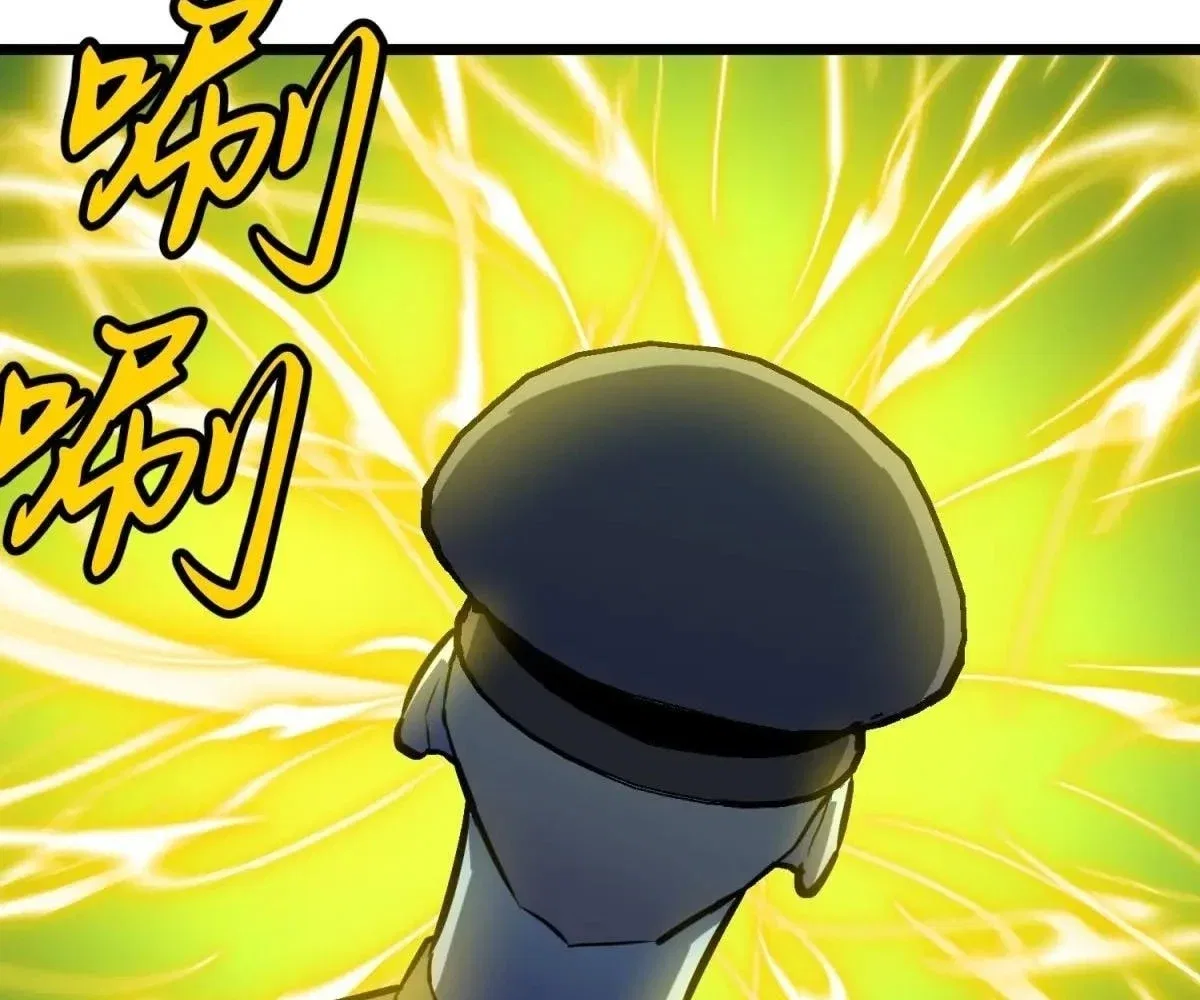 All Purpose Apocalyptic Upgrade System Chapter 35 – Page 43
