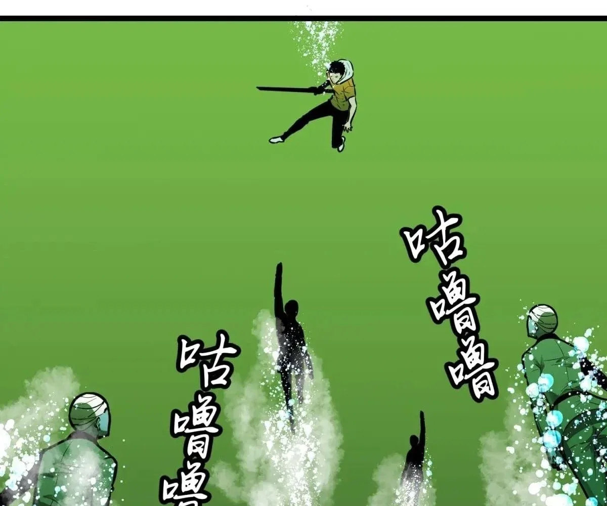 All Purpose Apocalyptic Upgrade System Chapter 35 – Page 73