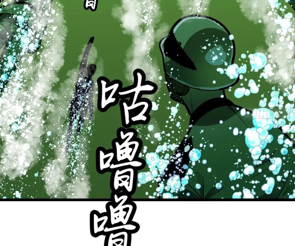 All Purpose Apocalyptic Upgrade System Chapter 35 – Page 74