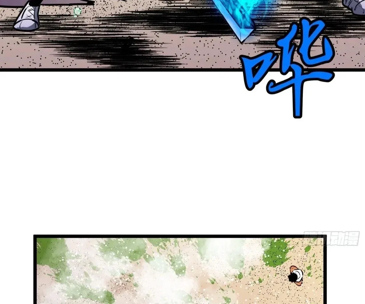 All Purpose Apocalyptic Upgrade System Chapter 35 – Page 90