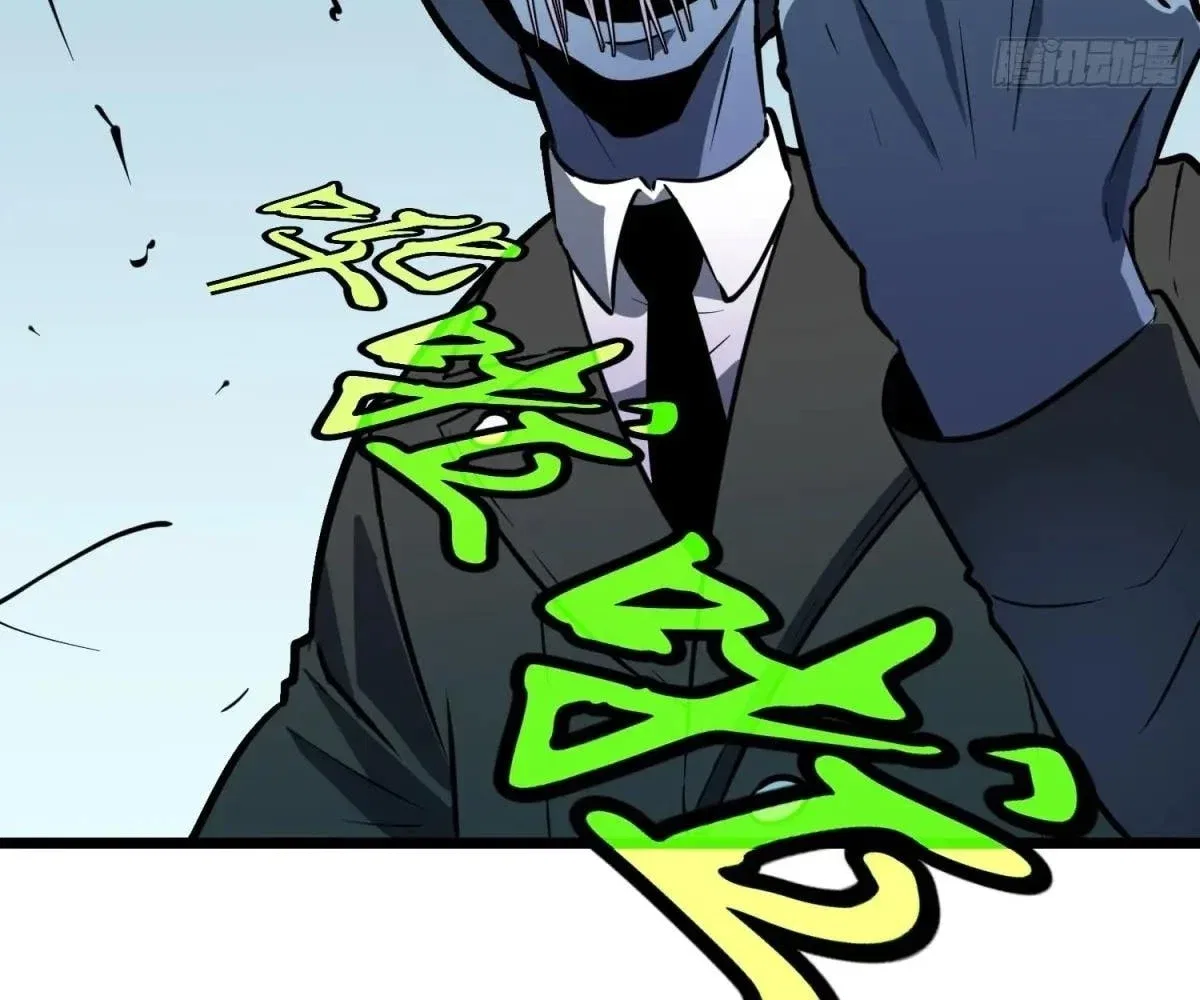 All Purpose Apocalyptic Upgrade System Chapter 35 – Page 93