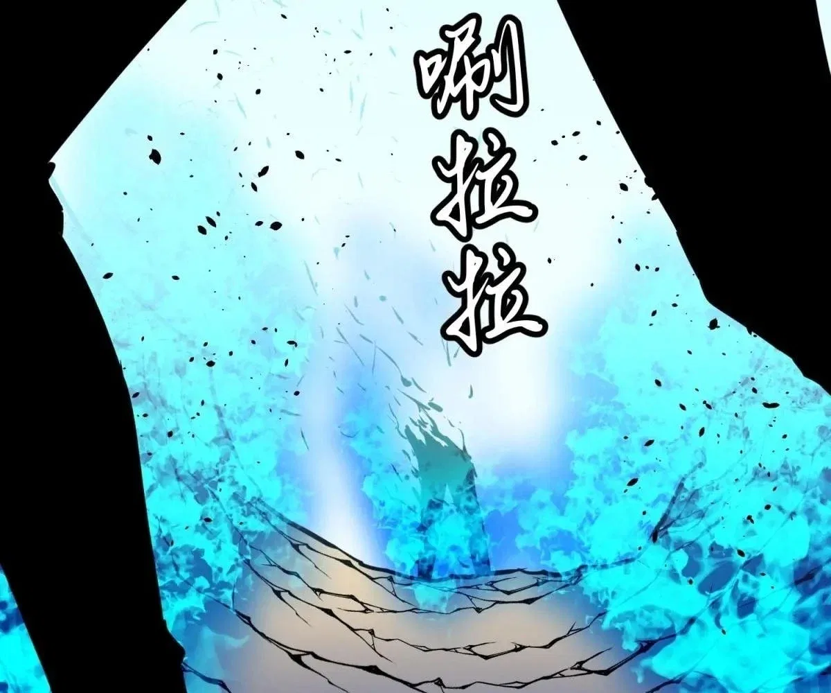 All Purpose Apocalyptic Upgrade System Chapter 35 – Page 107