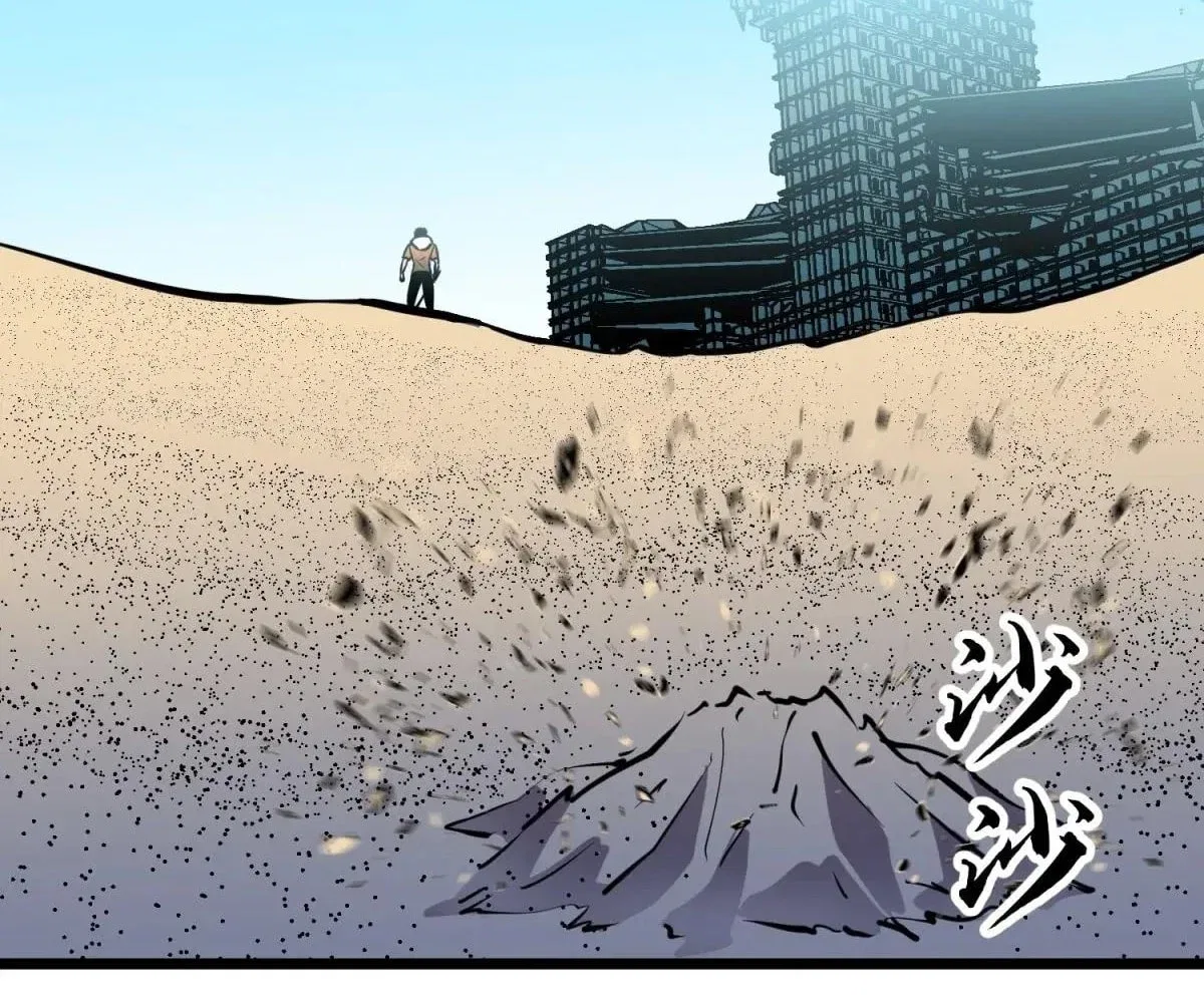 All Purpose Apocalyptic Upgrade System Chapter 35 – Page 110