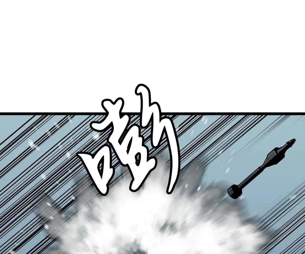 All Purpose Apocalyptic Upgrade System Chapter 34 – Page 3