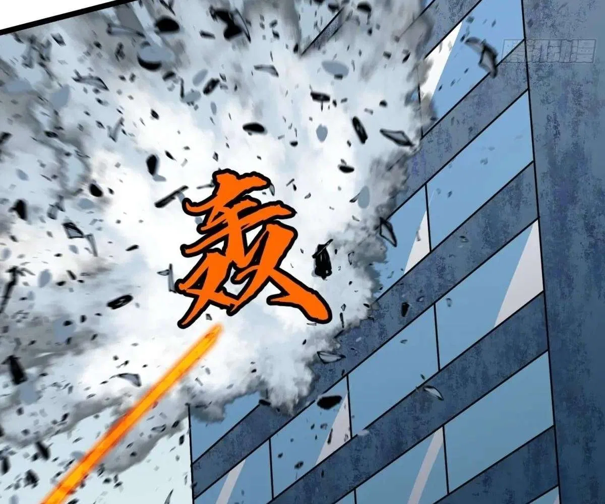 All Purpose Apocalyptic Upgrade System Chapter 34 – Page 5