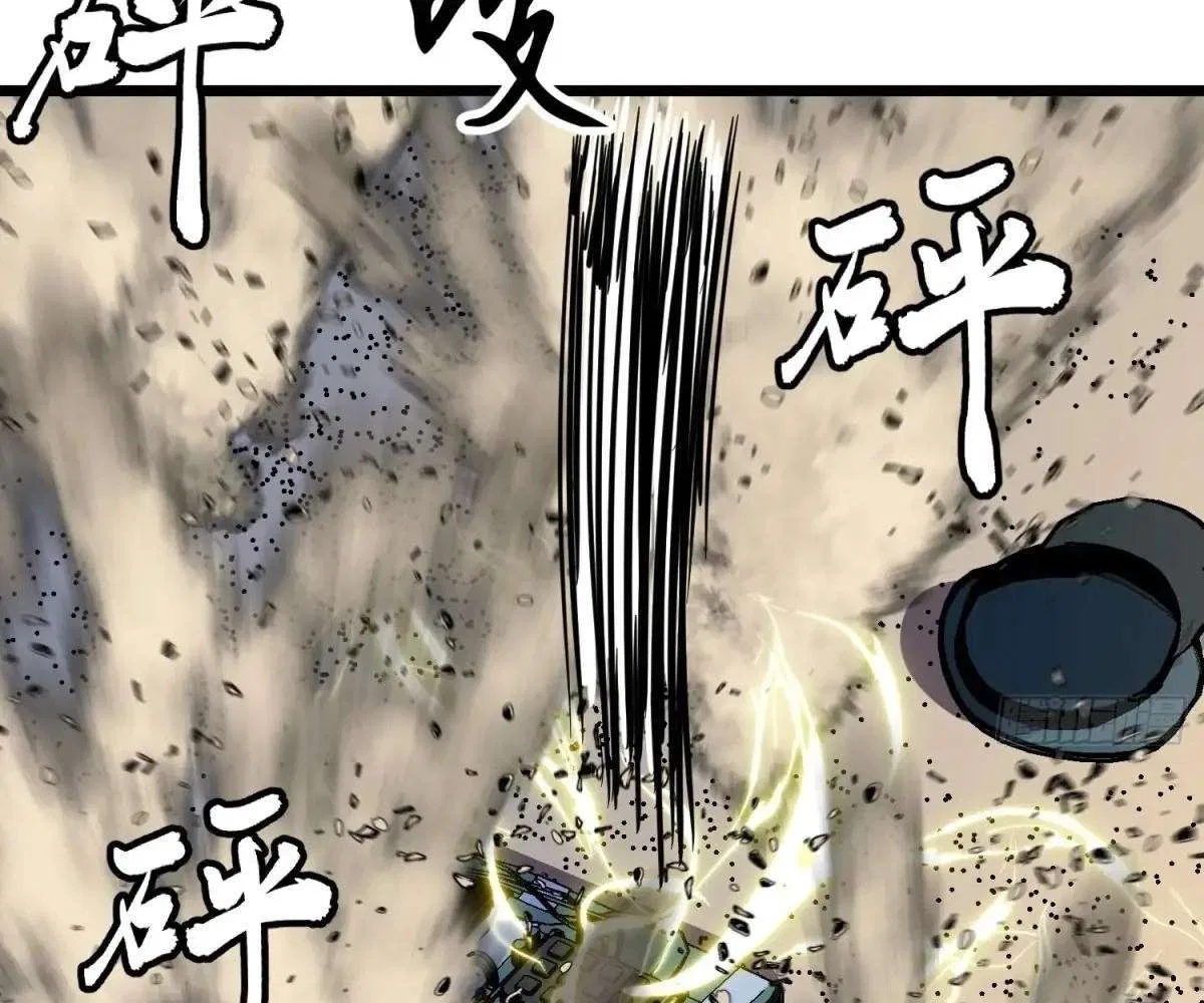 All Purpose Apocalyptic Upgrade System Chapter 34 – Page 31
