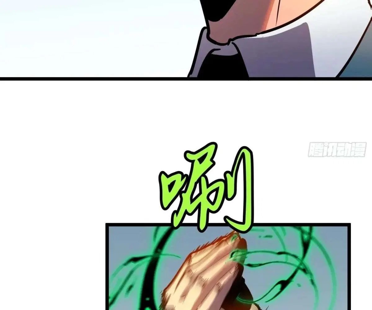 All Purpose Apocalyptic Upgrade System Chapter 34 – Page 41