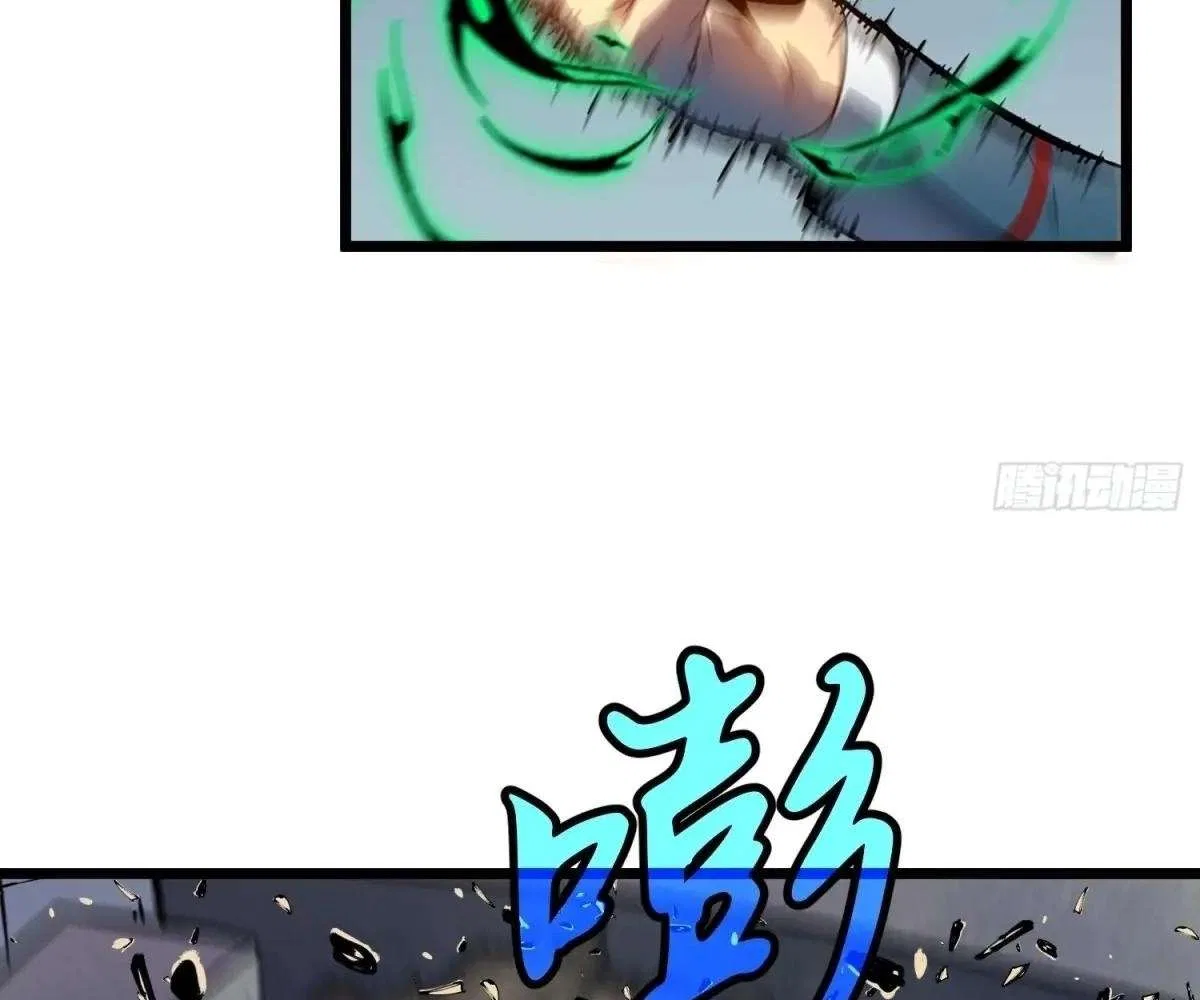All Purpose Apocalyptic Upgrade System Chapter 34 – Page 42