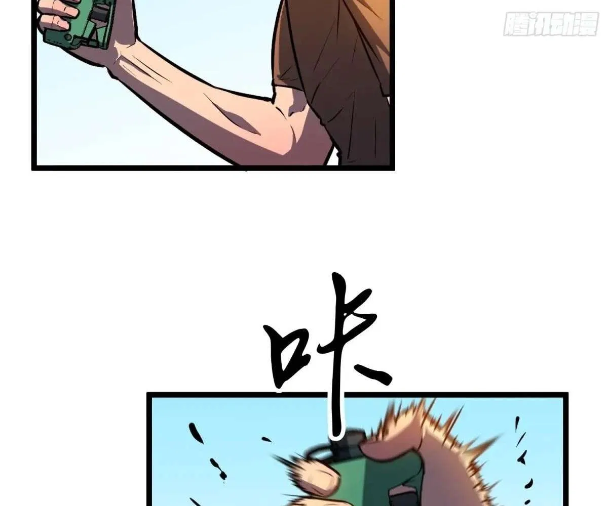 All Purpose Apocalyptic Upgrade System Chapter 34 – Page 52
