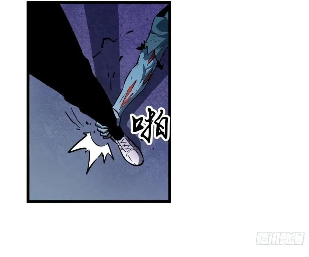 All Purpose Apocalyptic Upgrade System Chapter 34 – Page 76
