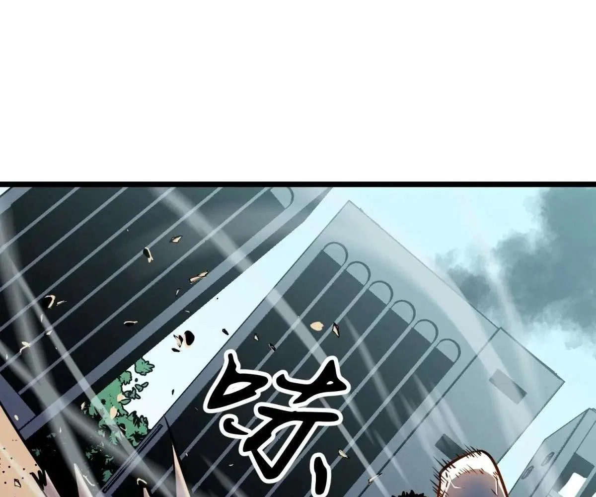 All Purpose Apocalyptic Upgrade System Chapter 34 – Page 86