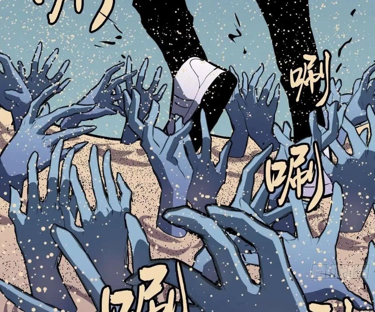 All Purpose Apocalyptic Upgrade System Chapter 34 – Page 92