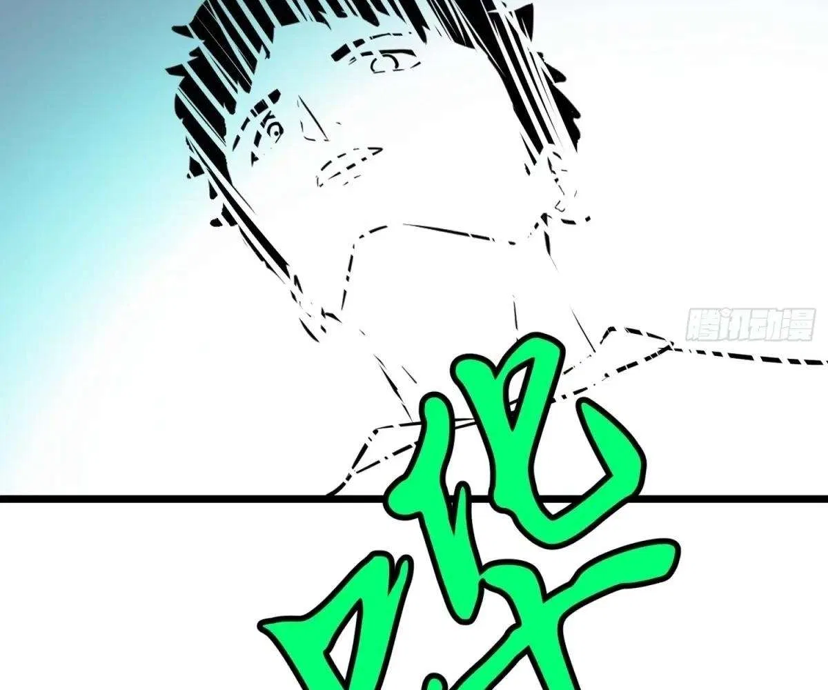 All Purpose Apocalyptic Upgrade System Chapter 34 – Page 94