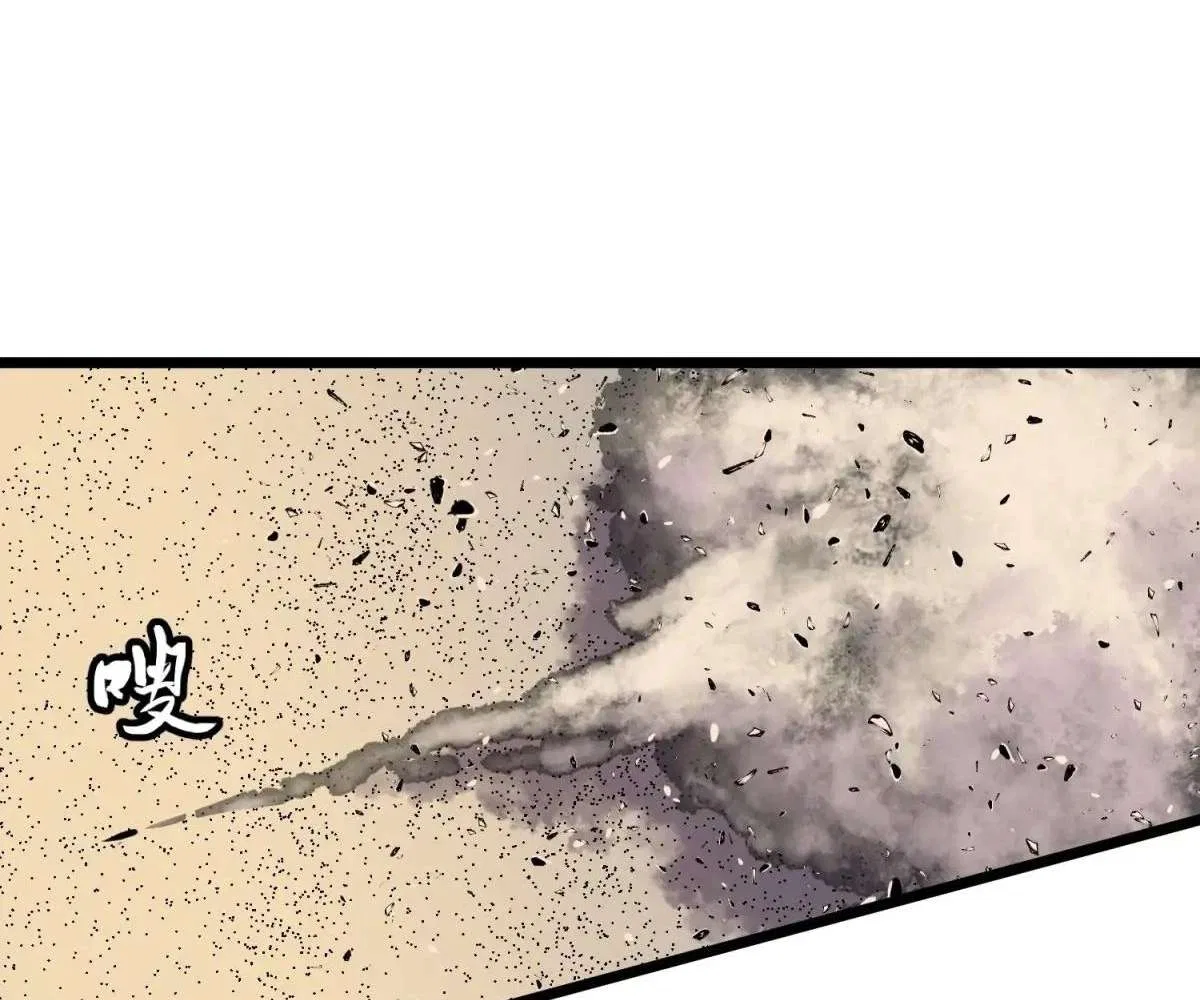 All Purpose Apocalyptic Upgrade System Chapter 34 – Page 99