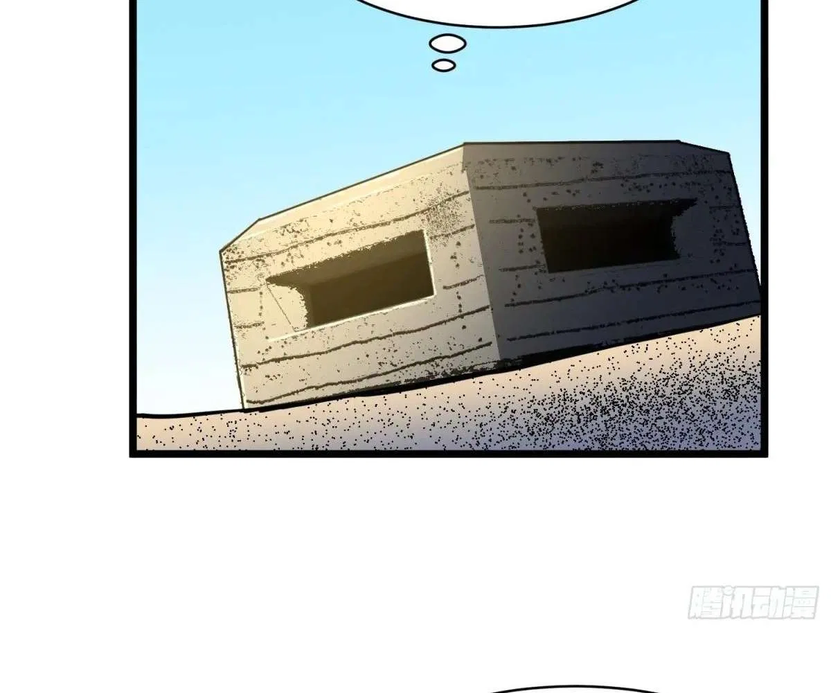 All Purpose Apocalyptic Upgrade System Chapter 34 – Page 107