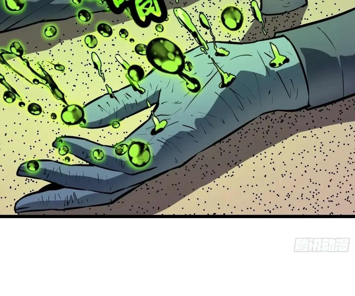 All Purpose Apocalyptic Upgrade System Chapter 34 – Page 116