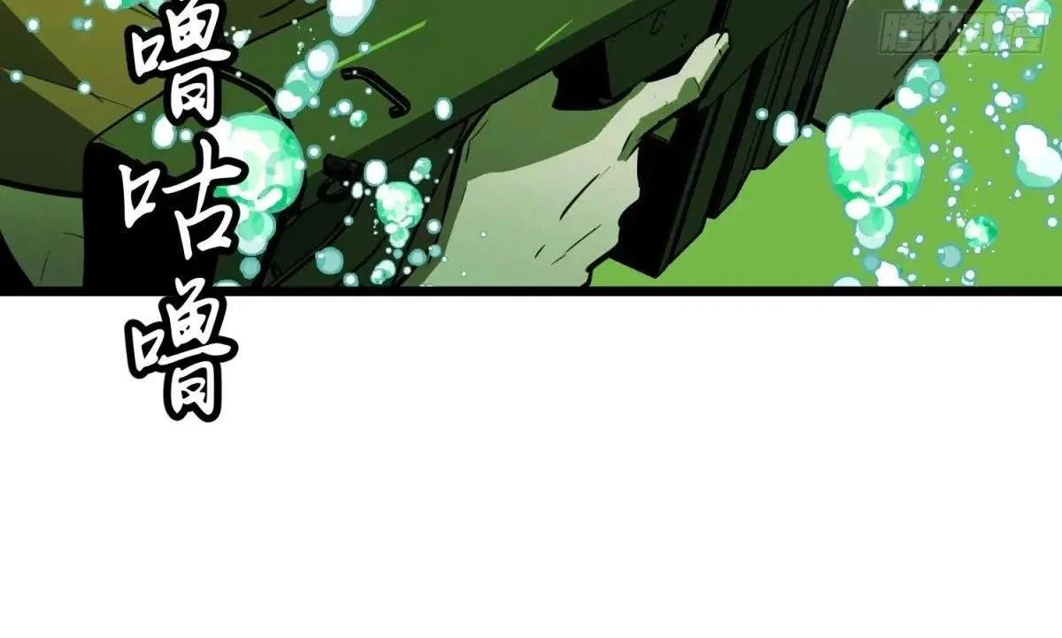 All Purpose Apocalyptic Upgrade System Chapter 34 – Page 123