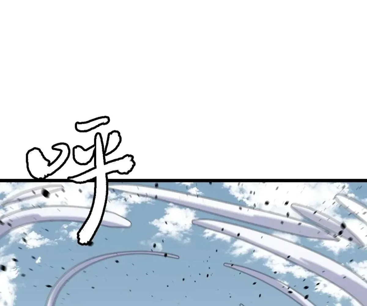 All Purpose Apocalyptic Upgrade System Chapter 33 – Page 6