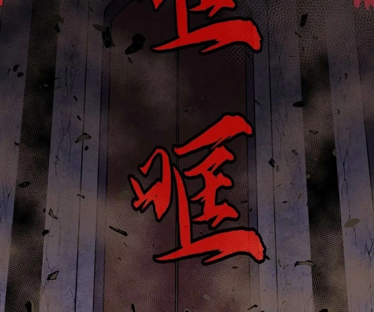 All Purpose Apocalyptic Upgrade System Chapter 33 – Page 23