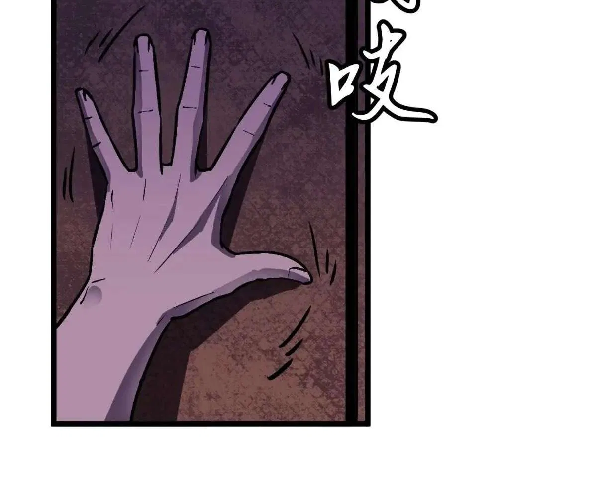 All Purpose Apocalyptic Upgrade System Chapter 33 – Page 27