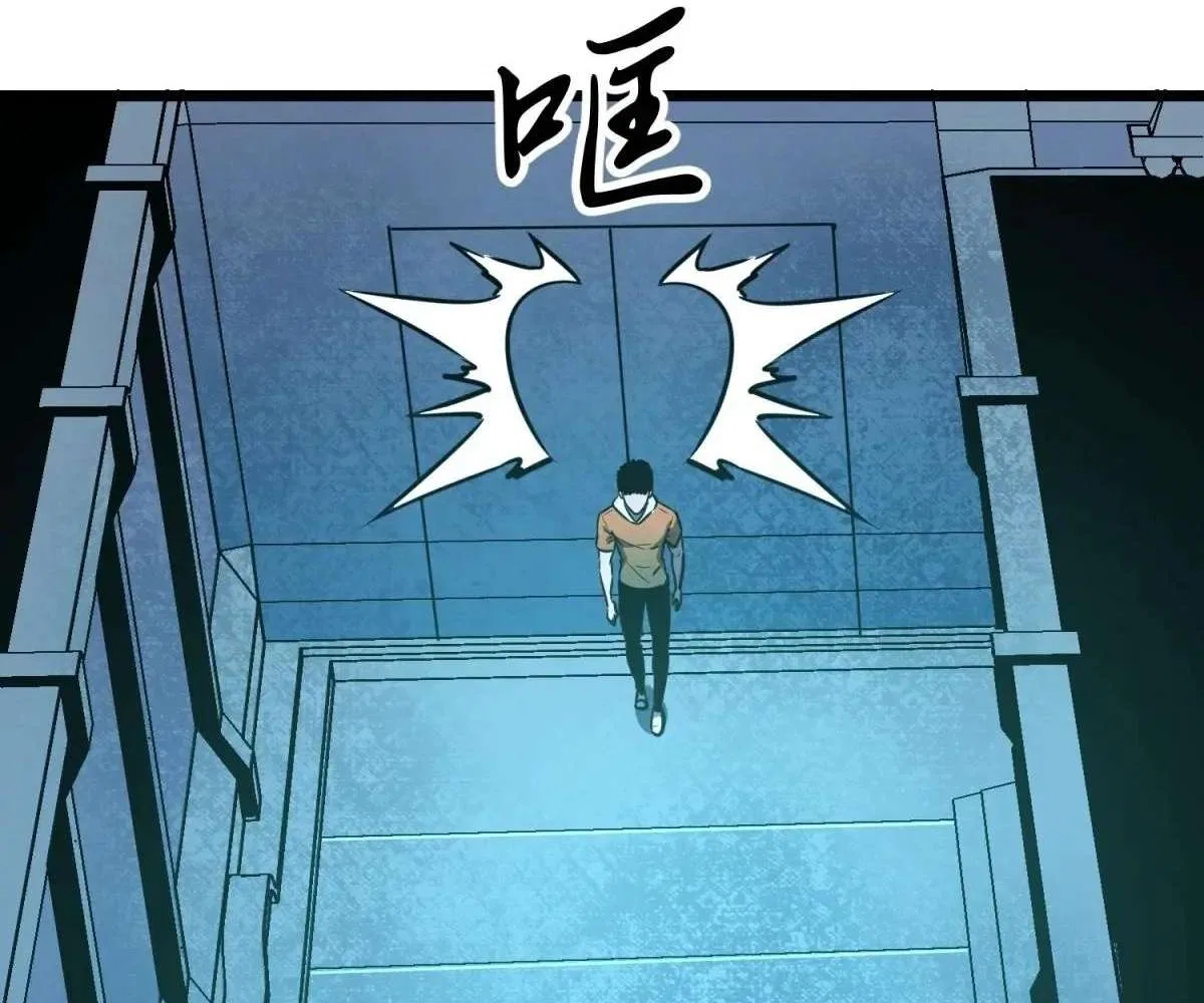 All Purpose Apocalyptic Upgrade System Chapter 33 – Page 30