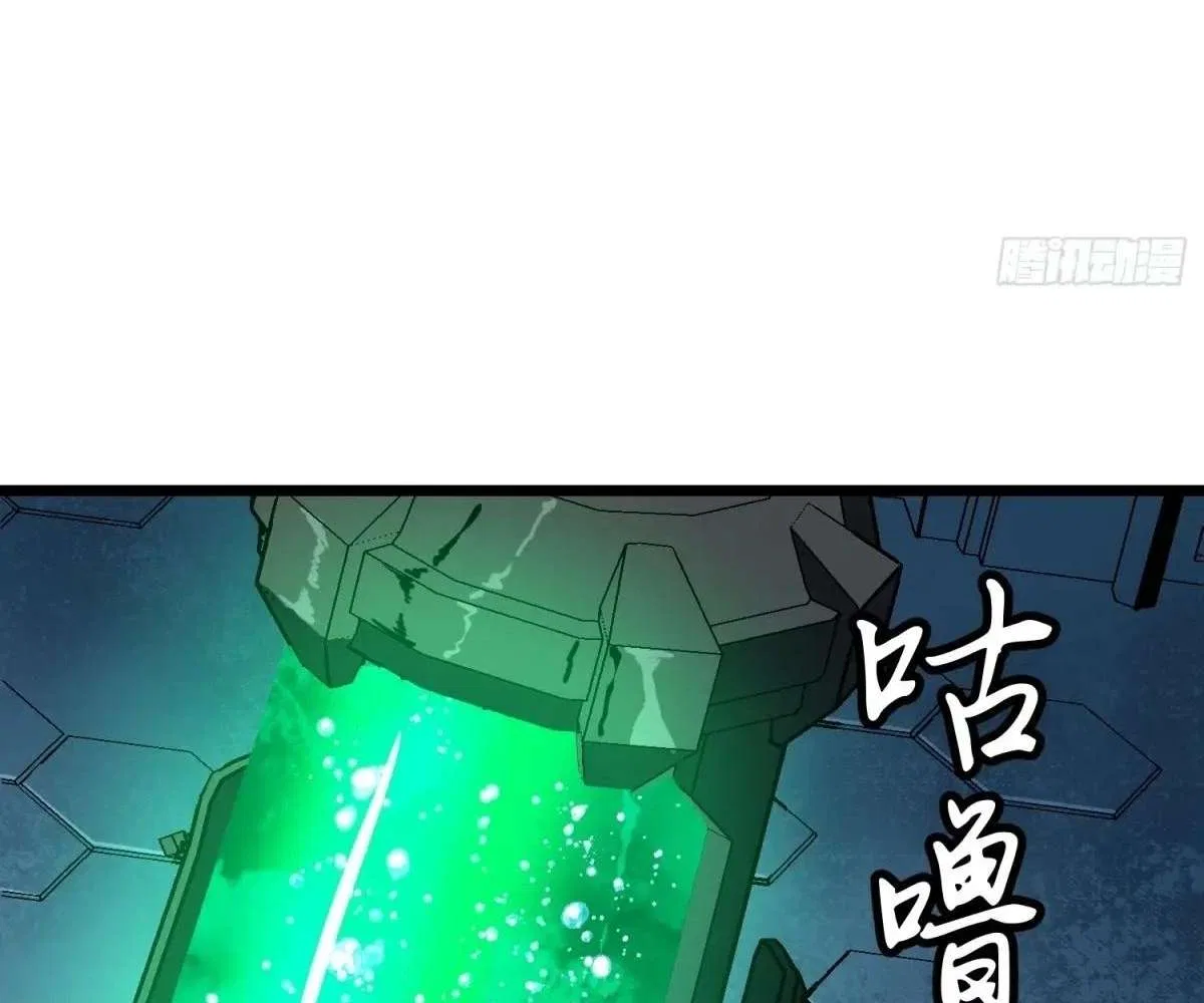All Purpose Apocalyptic Upgrade System Chapter 33 – Page 41