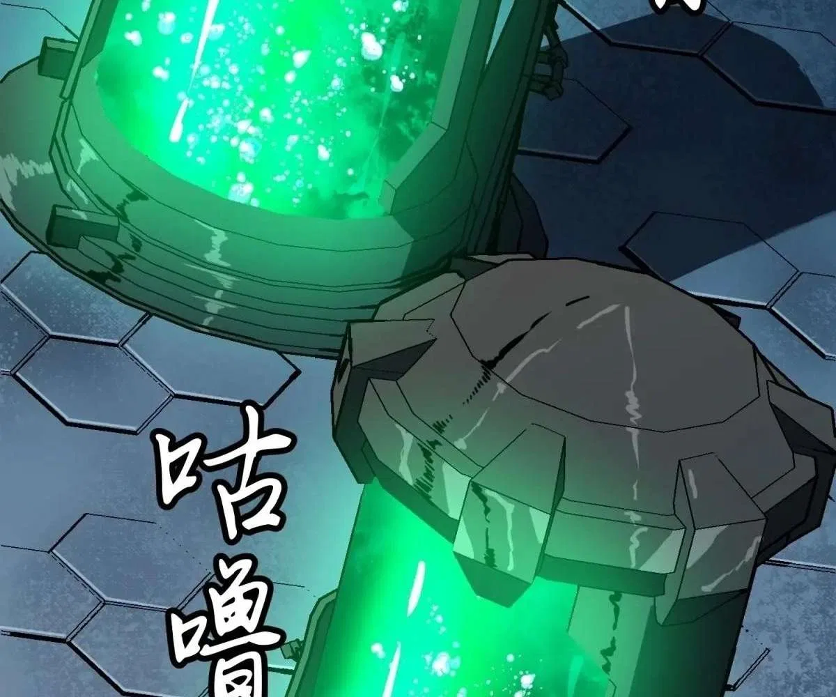 All Purpose Apocalyptic Upgrade System Chapter 33 – Page 42