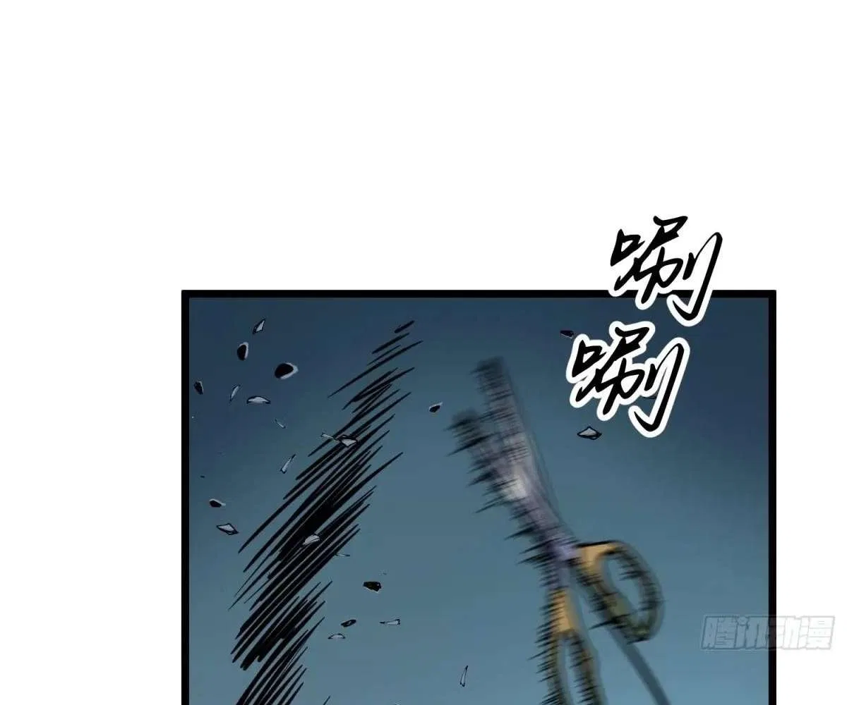 All Purpose Apocalyptic Upgrade System Chapter 33 – Page 63