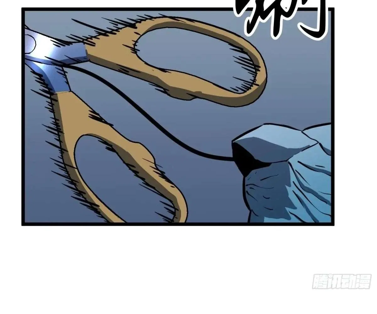 All Purpose Apocalyptic Upgrade System Chapter 33 – Page 65