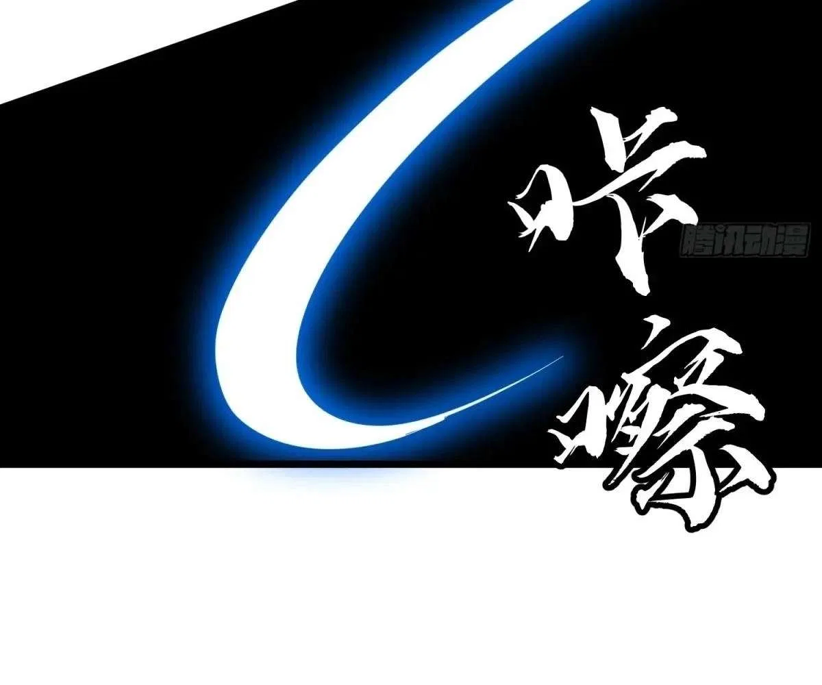 All Purpose Apocalyptic Upgrade System Chapter 33 – Page 77