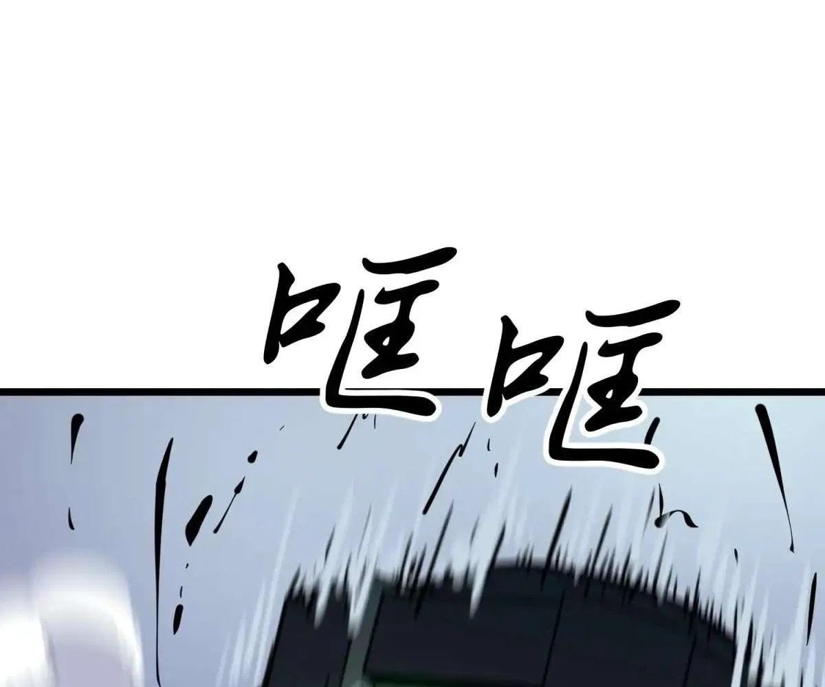 All Purpose Apocalyptic Upgrade System Chapter 33 – Page 124