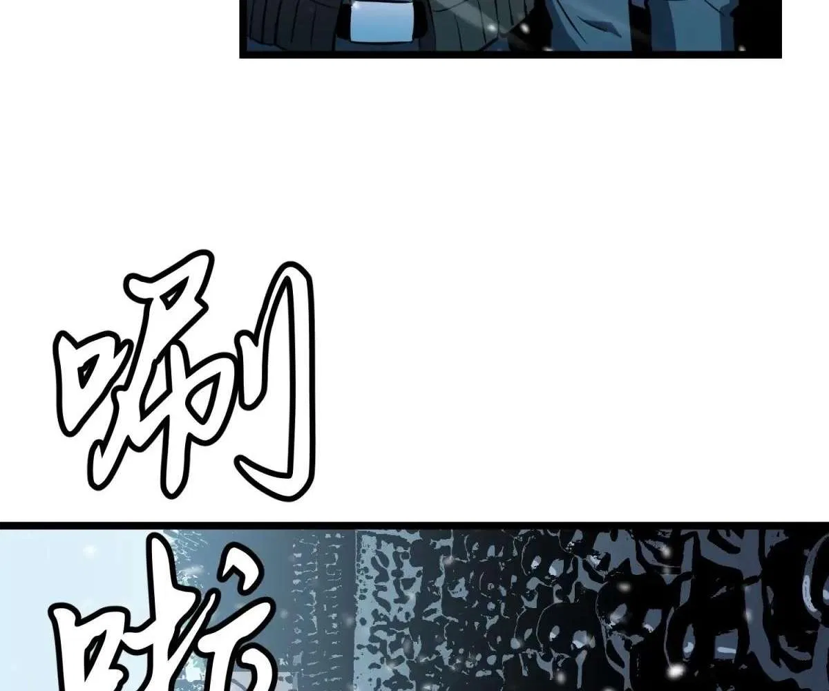 All Purpose Apocalyptic Upgrade System Chapter 33 – Page 163