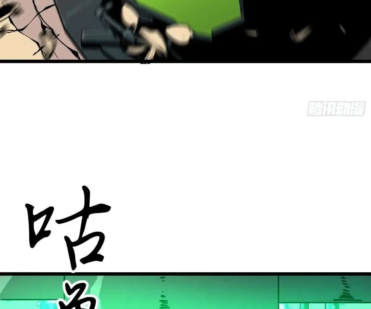 All Purpose Apocalyptic Upgrade System Chapter 33 – Page 181