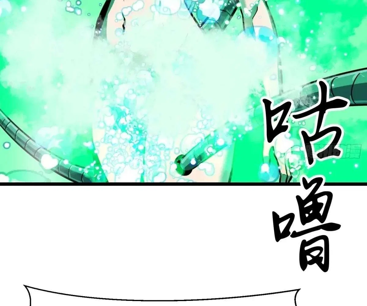 All Purpose Apocalyptic Upgrade System Chapter 33 – Page 183
