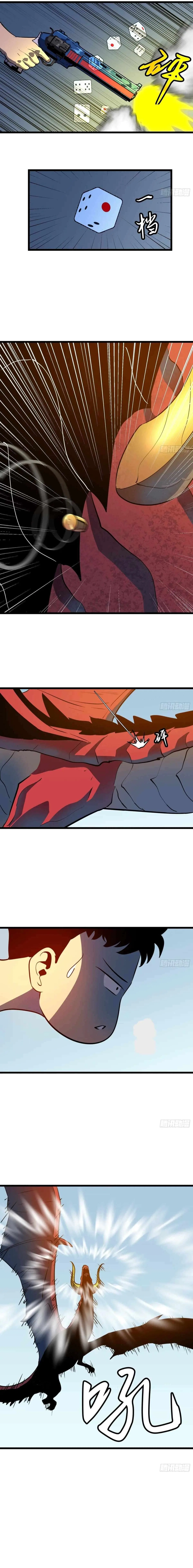 All Purpose Apocalyptic Upgrade System Chapter 32 – Page 9