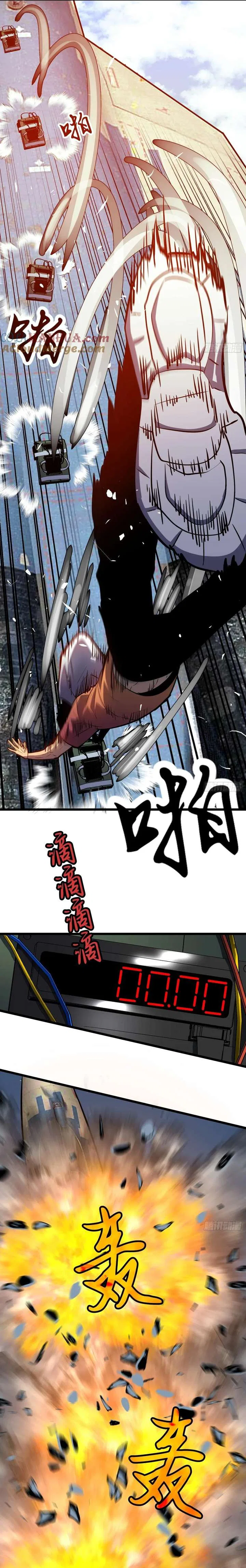 All Purpose Apocalyptic Upgrade System Chapter 31 – Page 6