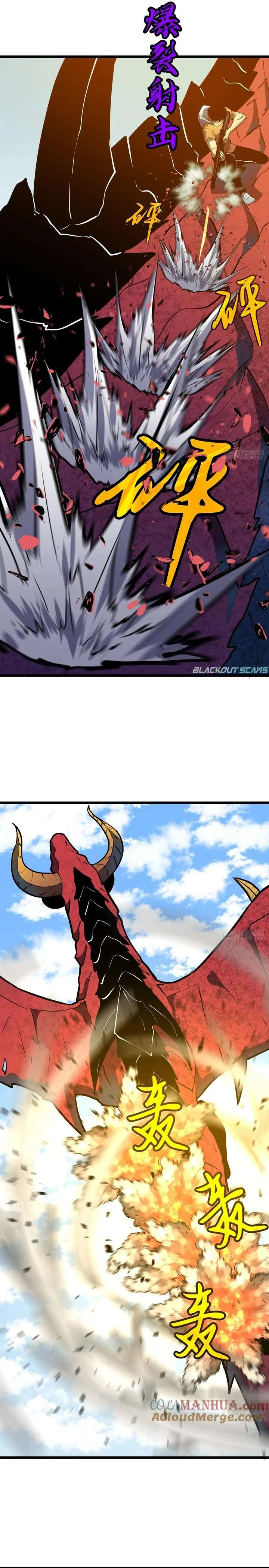 All Purpose Apocalyptic Upgrade System Chapter 31 – Page 17
