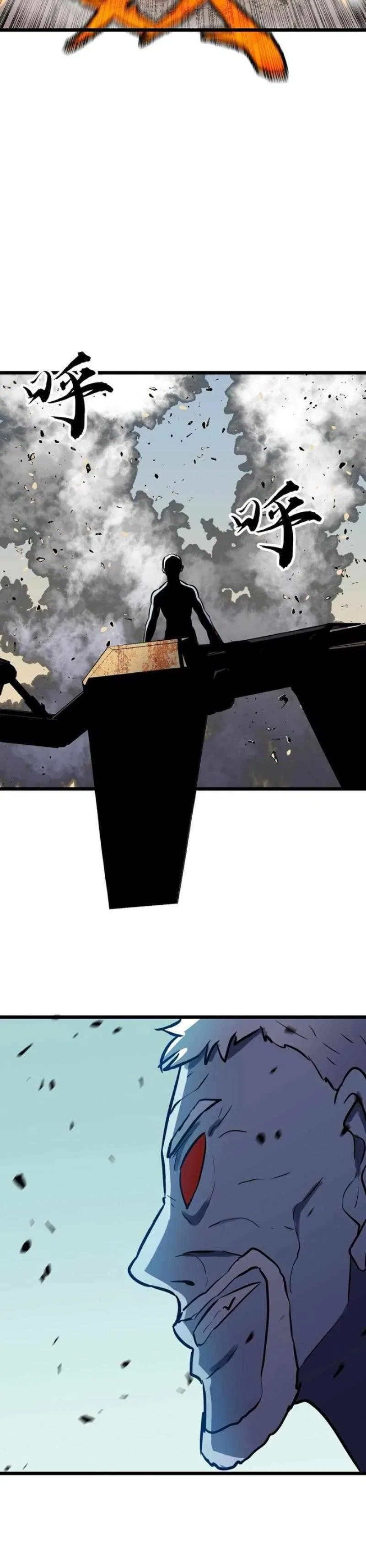 All Purpose Apocalyptic Upgrade System Chapter 28 – Page 15