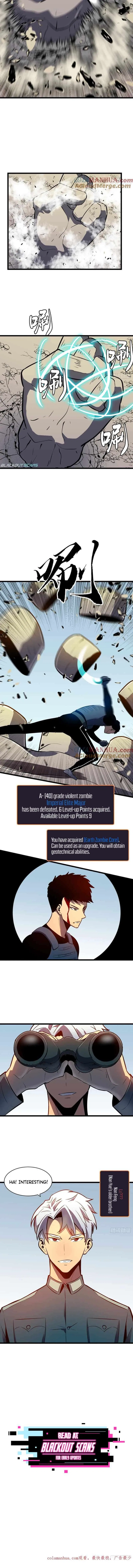 All Purpose Apocalyptic Upgrade System Chapter 26 – Page 6