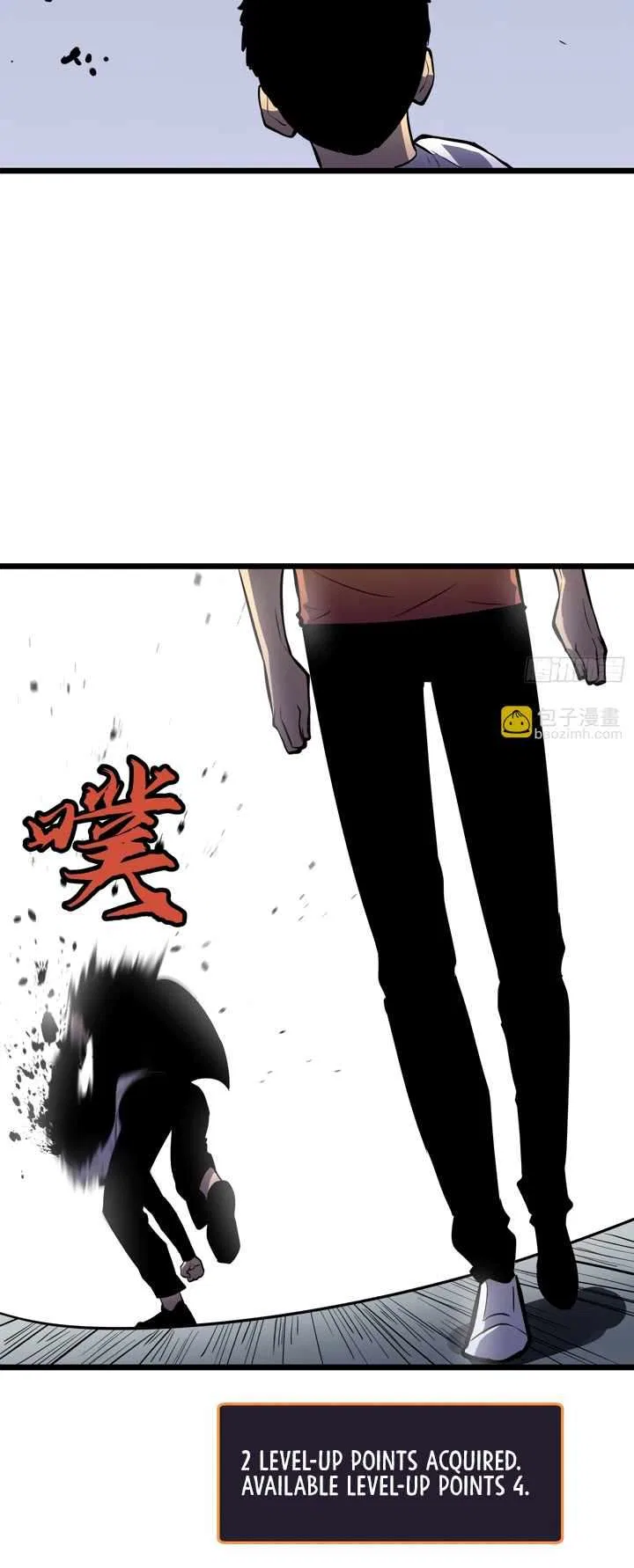 All Purpose Apocalyptic Upgrade System Chapter 24 – Page 3