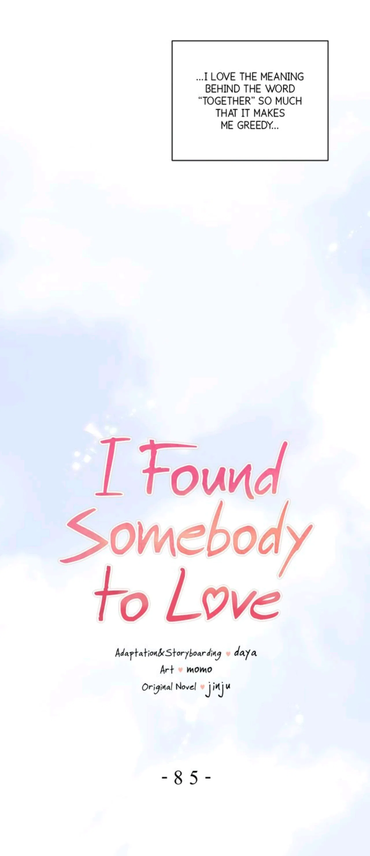 I Found Somebody to Love Chapter 85 – Page 17