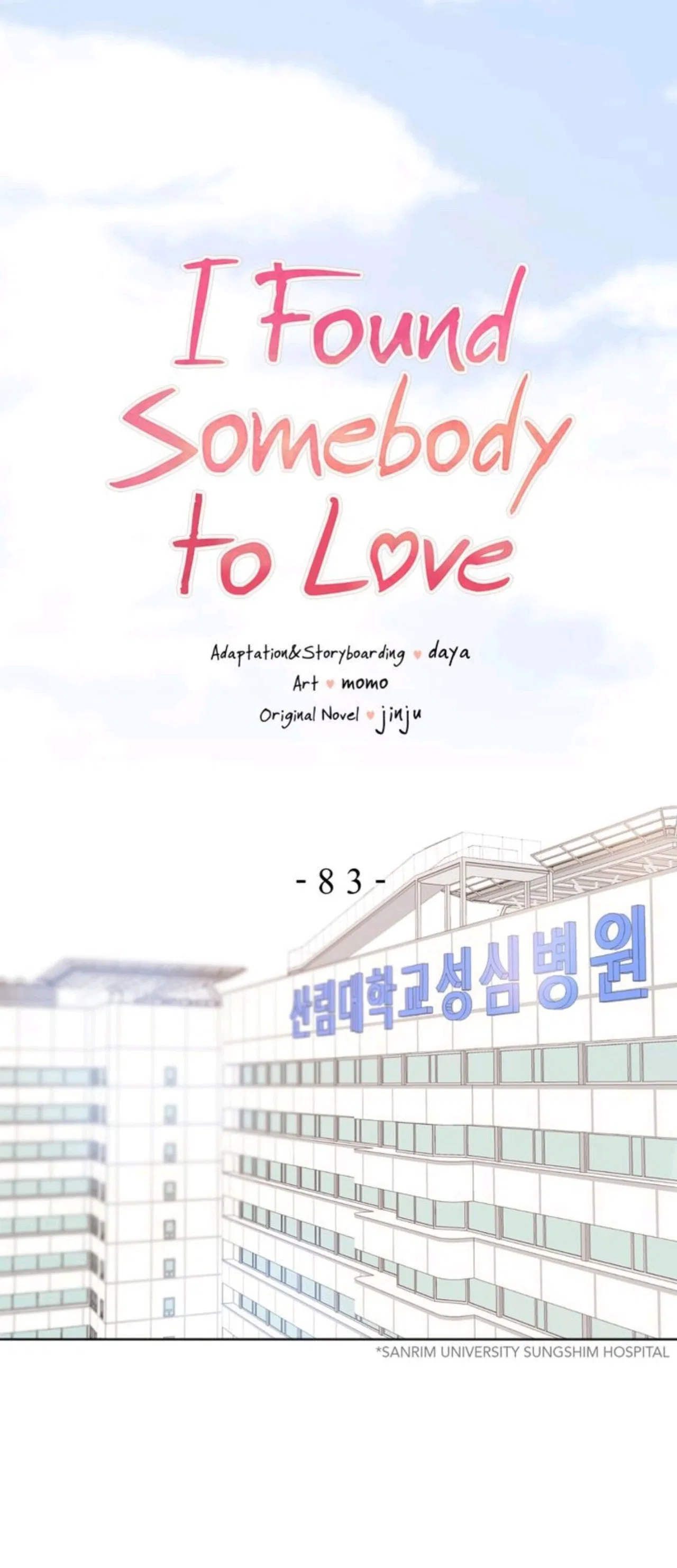 I Found Somebody to Love Chapter 83 – Page 1
